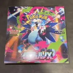 【シュリンク付き】インフェルノX 1box 新品未開封