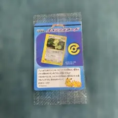 2026年最新】カクレオン プロモの人気アイテム - メルカリ