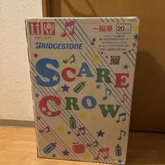 BRIDGESTONE 一輪車 SCARE CROW 20インチのサムネイル