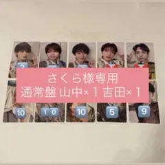 さくら様専用ページ