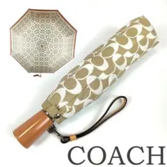 未使用級 COACH コーチ シグネチャー 折りたたみ傘 ワンタッチ式 ベージュ