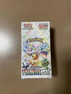 【新品未開封】　テラスタルフェスex 　1BOXシュリンク付き