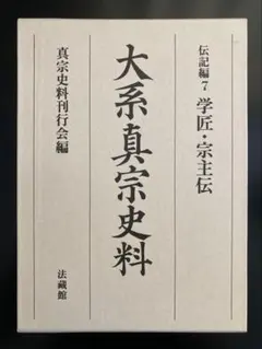 日本基督教団式文 試用版2 - メルカリ