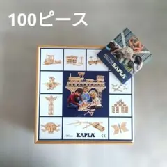 KAPLA カプラ 100ピース 木箱入り 知育玩具のサムネイル