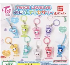 TWICE LOVELYS めじるしアクセサリー チェヨン