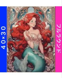 D-1105 ダイヤモンドアートキットディズニー ビーズ アート ハンドメイド