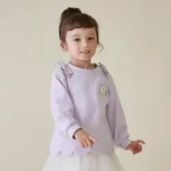 プティマイン【すみっコぐらし】スカラップトレーナー　90センチ　ラベンダー　新品