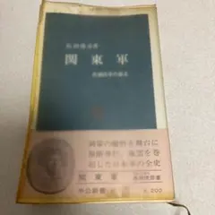 Item thumbnail for item 564c36e5-d81b-4d59-8421-7508a528dfa6