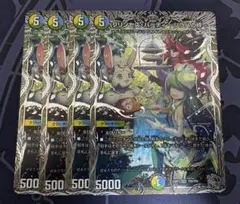 プリンセスパーティー シラハの絆 銀トレジャー 4枚