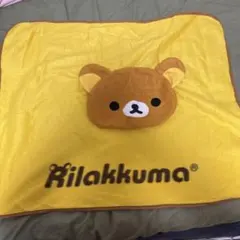 リラックマ ブランケット 収納ケース付き