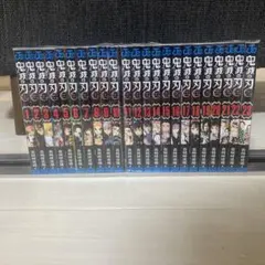 鬼滅の刃 全23巻セット