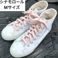 サンリオ シナモロール ハイカット スニーカー シナモン Mサイズ 23.5cmのサムネイル