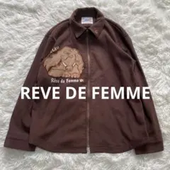 2025年最新】reve FEMMEの人気アイテム - メルカリ