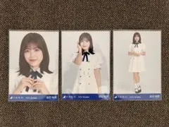 【匿名配送】柴田柚菜 乃木坂46 39th制服 3枚コンプ
