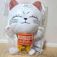 一番くじ ダンダダン ラストワン賞 ターボババア ぬいぐるみ - メルカリ