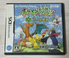 【説明書なし】ポケモン不思議のダンジョン 空の探検隊