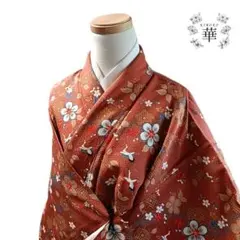 ☆1250 着物 袷 正絹 小紋 鶴 花柄 茶 紗綾形