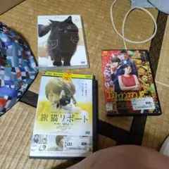 DVDセット：旅猫リポート・トムとジェリー・今日から俺は!!劇場版