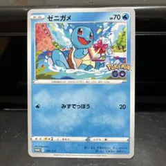 ゼニガメ：ポケモン GO プロモカード ギフトキャンペーン PROMO S-P
