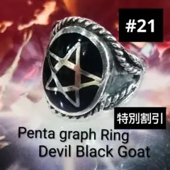 GACKT着用 e.m. ジルコニアリング 21号 未使用 - メルカリ