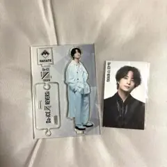 Da-iCE 和田颯 アクリルスタンド アーティストカードセット