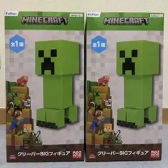 Minecraft クリーパーBIGフィギュア　マインクラフト　【2体セット】