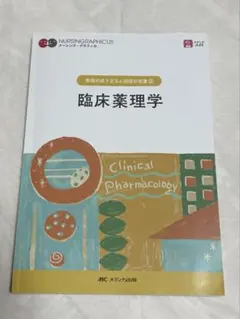 Item thumbnail for item 8b0f1c88-0384-49ff-9762-b7077f53fb37