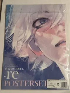 石田スイ展 グール 東京喰種:re A4ミニポスター 4枚入り - メルカリ