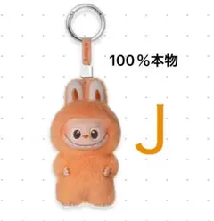 m*b様 イニシャル ミニラブブ　J　POPMART アルファベット　正規品