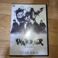 WARRIOR　唄い続ける侍ロマン　TEAM　NACS　DVD