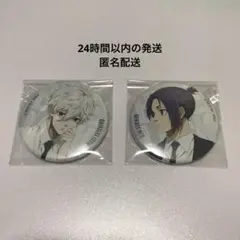 2025年最新】ブルーロック ベースヤード 玲王の人気アイテム - メルカリ