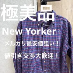 極美品！New Yorker 長袖シャツ チェック柄 ボタンダウンのサムネイル