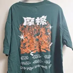 なとり 摩擦 Tシャツ ワンマンライブツアー2025 - メルカリ