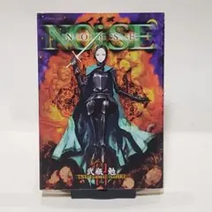 NOiSE (アフタヌーンKC)