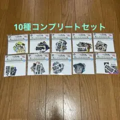 一番くじ ジョジョの奇妙な冒険 K賞 ステッカーコレクション 10種コンプリート