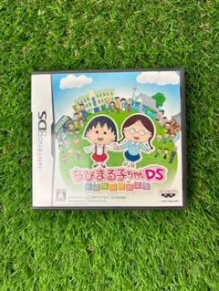 NintendoDS ちびまる子ちゃん まるちゃんのまち