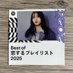 2026年最新】幾田りら ステッカーの人気アイテム - メルカリ