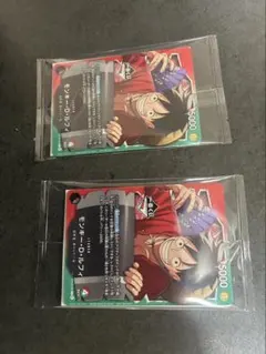 一番くじ ワンピースカードゲーム 購入特典 プロモ 2枚セット