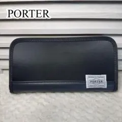 porter 長財布