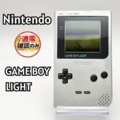 【通電確認済み】Nintendo　ゲームボーイライト 本体 シルバー
