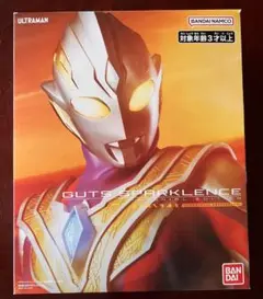 プレミアムバンダイ限定　ガッツスパークレンス MEMORIAL EDITION