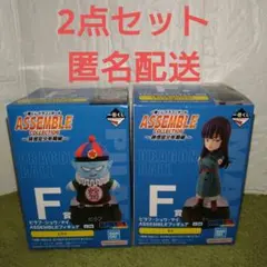 一番くじ　ドラゴンボール　孫悟空少年期編　F賞　ピラフ　マイ