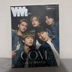 コムドット 雑誌 セット Amazon.co.jp: ネット書店限定版コムドット初期メン写真集