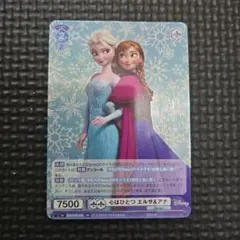 ヴァイスシュヴァルツ Disney100 アナと雪の女王 心はひとつエルサ&アナのサムネイル