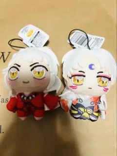 犬夜叉 ちょぴぬいぷち　犬夜叉　殺生丸　2つセット　ぬいぐるみ　マスコット