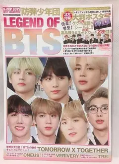 ＬＥＧＥＮＤ ＯＦ ＢＴＳ 防弾少年団 メディアックスＭＯＯＫ