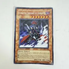 2025年最新】冥府の使者ゴーズの人気アイテム - メルカリ