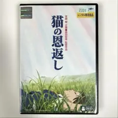 Item thumbnail for item 962501d0-b43c-4c95-a485-172853344f9e