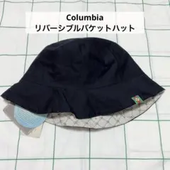 【タグ付き・新品未使用品】Columbia　リバーシブルバケットハット　ブラック