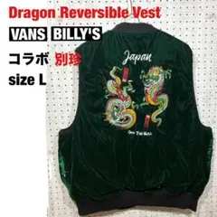 2026年最新】VANS メンズ スカジャンの人気アイテム - メルカリ